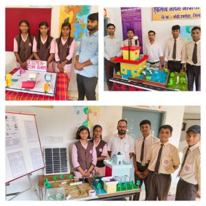 School Function