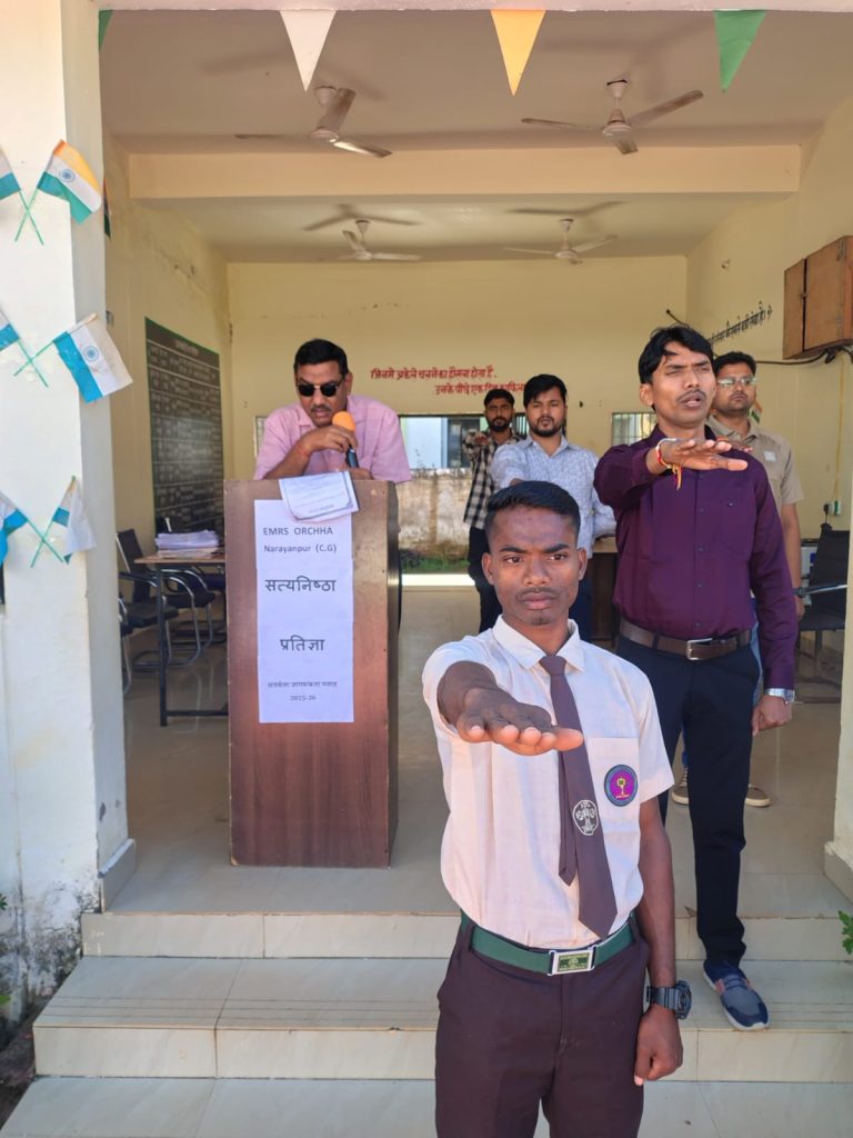 EMRS Orchcha Activities